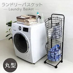 ランドリーバスケット 上下2段 LBS-C211 ホワイト