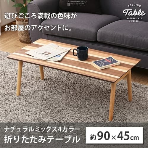 折りたたみテーブルの通販 テーブル 机 家具 アイリスプラザ アイリスオーヤマ公式通販サイト