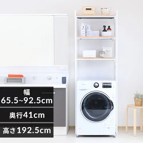 ランドリーラック LRP-301 ホワイト【前払い不可】【代引き不可】【同 