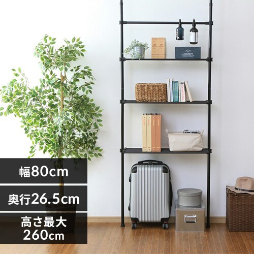 突っ張り壁面収納ラック Twr 800 Twr 680 全2色 プラザセレクト f アイリスプラザ アイリスオーヤマ公式通販サイト