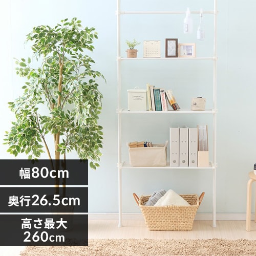 アストロ つっぱりラック ホワイト 収納棚2段 幅62cm×奥行26cm×高さ6