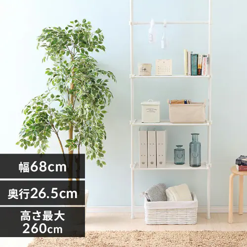突っ張り壁面収納ラック TWR-680 スリム/ホワイト 7140814 │アイリス 