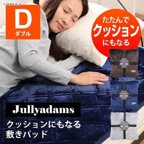 �����N���X J.A�N�b�V�����ɂ��Ȃ�~���p�b�h ���n D 70-300001AZ14-BR �S3�F