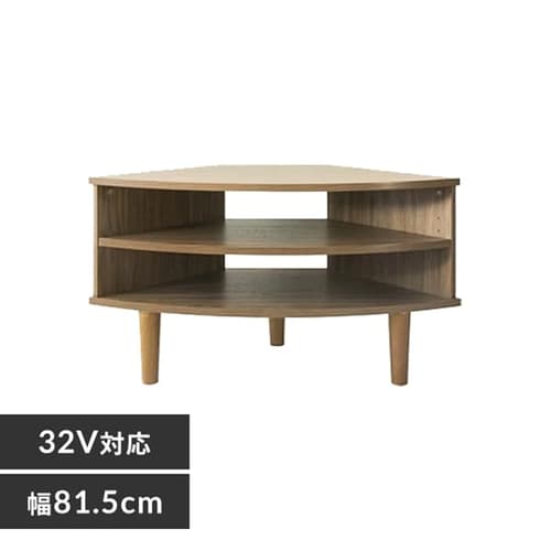 コーナータイプテレビ台の通販 テレビ台 リビング家具 アイリスプラザ アイリスオーヤマ公式通販サイト