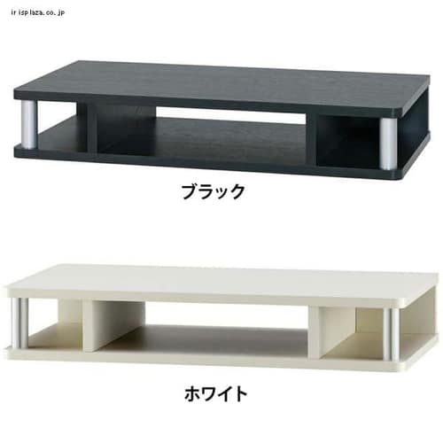 ちょい足しラック 60 AS-60CT・60CT-SI 全2色【プラザセレクト】