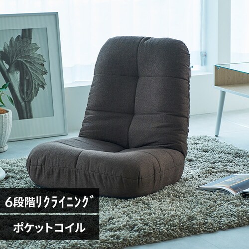 座椅子の通販│椅子・チェア│インテリア・家具│インテリア・収納│アイリスプラザ│アイリスオーヤマ公式通販サイト