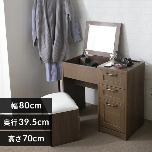 『終売』ドレッサーデスクチェアセット 98927 ブラウン【プラザセレクト】  _0