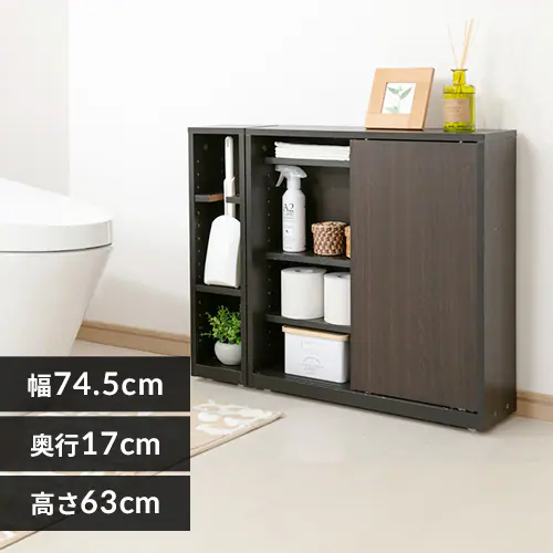 サイドラック付き薄型トイレラック 全2色_0