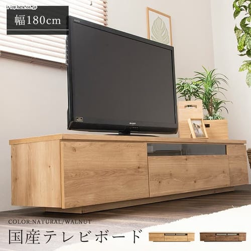 国産完成品テレビ台≪幅180cm≫ 全2色【時間指定不可】【代引不可】【同梱不可】