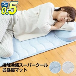 NAO[u ڐG⊴X[p[N[Q}bg MXOM-55145-BL u[ 