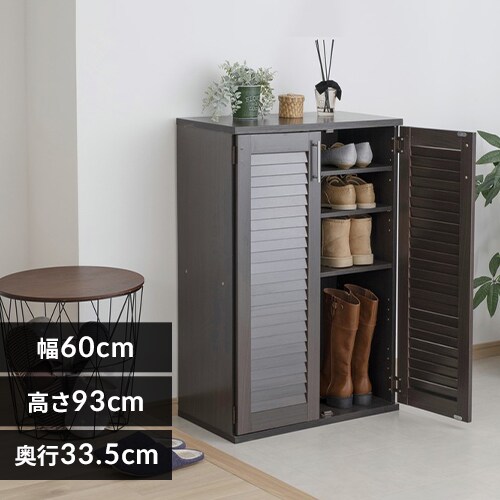 ルーバーシューズボックス 98942 ブラウン 7144285