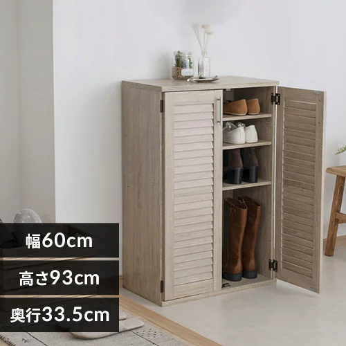靴箱 ラック 幅60cm シューズボックス 98943 ホワイト 7144286 