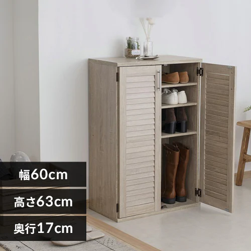 靴箱 ラック 幅60cm シューズボックス 98943 ホワイト_0