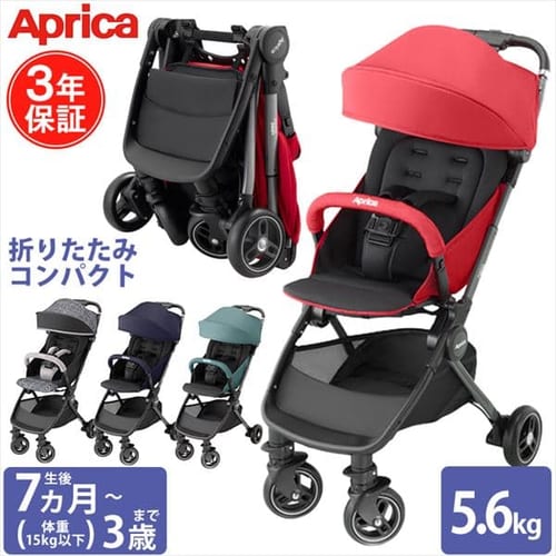アップリカ ナノスマートプラス 全4色