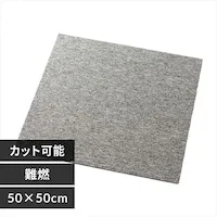 �^�C���J�[�y�b�g ��R 50�~50cm TKP-PP50 �O���[