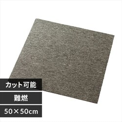 �^�C���J�[�y�b�g ��R 50�~50cm TKP-PP50 �`���R�[���O���[