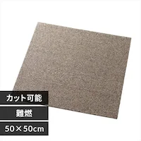 �^�C���J�[�y�b�g ��R 50�~50cm TKP-PP50 �u���E�� 