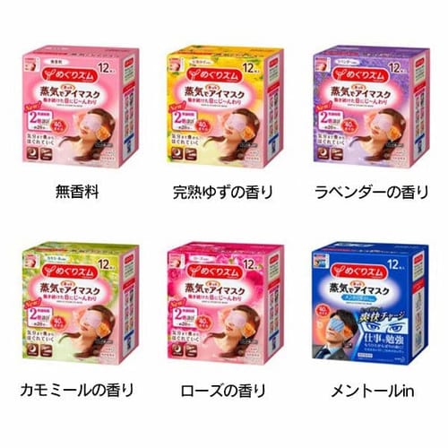  【単品・セット】めぐりズム 蒸気でホットアイマスク 12枚入【全6種】【プラザセレクト】【プラザマーケット】