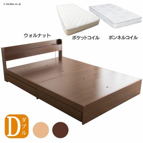  棚付き引出付きベッド マットレス付き ダブル  【プラザセレクト】