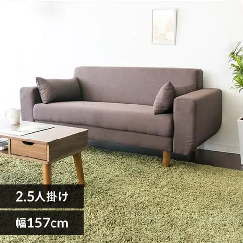 ソファ 2人掛け ワイド FBS-2P-W コーヒーブラウン 7148647 │アイリス 