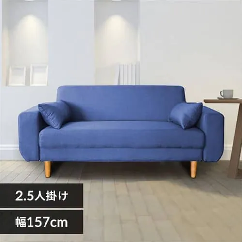 ソファ 2人掛け ワイド FBS-2P-W ブルー_0