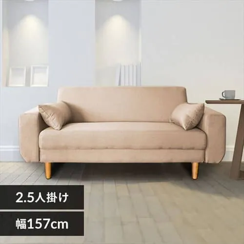 ソファ 2人掛け ワイド FBS-2P-W モカベージュ_0