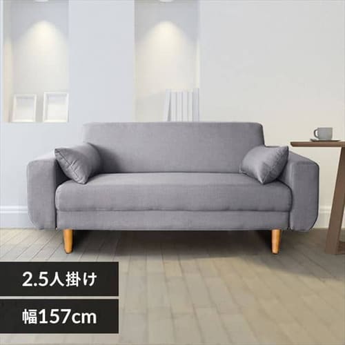 ID152458 ワイドソファー2人掛け