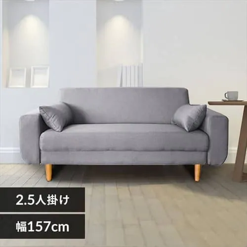 ソファ 2人掛け ワイド FBS-2P-W アッシュグレー_0