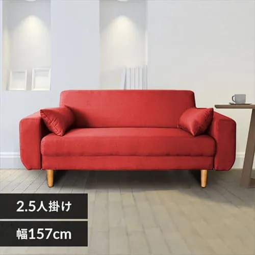 ソファ 2人掛け ワイド FBS-2P-W ダークレッド_0