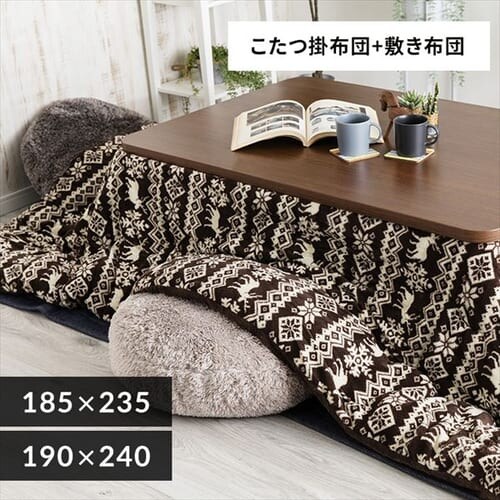 【2点】こたつ布団セット 185×235 長方形 マイクロファイバー 掛け布団洗濯可 【リバーシブル】ブラウン・ノルディック _0