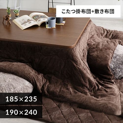 毛布とあったかカバー付布団8点セット シングル S M8set S 全2色 プラザセレクト 7148734f アイリスプラザ アイリスオーヤマ公式通販サイト