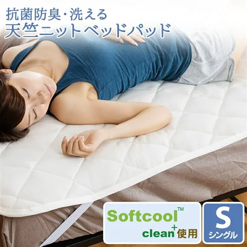 �ǉ����i�T���l�C��