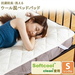 �R�ۖh�L�E�􂦂�r�э��x�b�h�p�b�h �V���O�� S �A�C�{���[ AKBYBP-S 