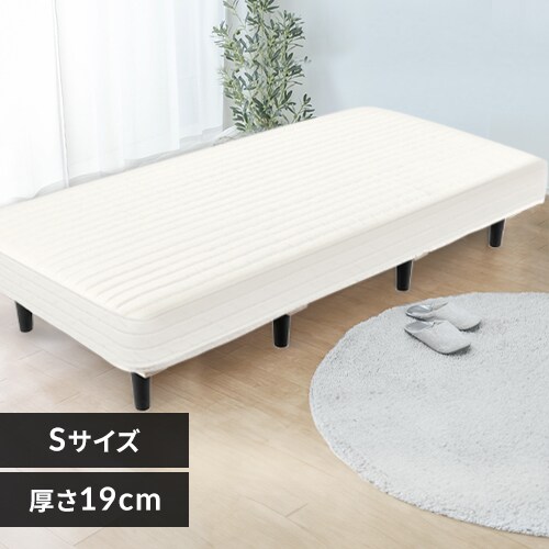 コンパクト 脚付マットレス ロータイプ シングル BK/BR/IV/RD 渦巻く 