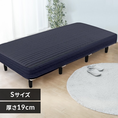 ベッド シングル 脚付きマットレス ポケットコイル ブラック 7148772