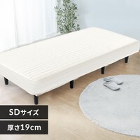 セミダブルベッドの通販│アイリスオーヤマ公式通販サイトアイリスプラザ
