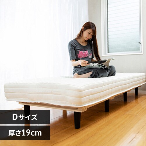 ダブルベッドの通販 ベッド 寝具 アイリスプラザ アイリスオーヤマ公式通販サイト