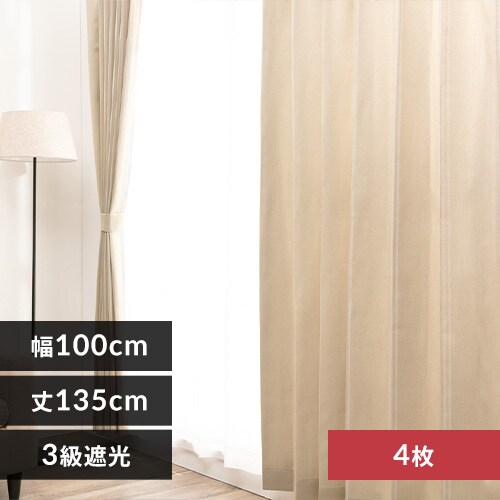 y[XJ[eZbgzJ[e 4g 3Ռ ՔM 100cm~135cm x[W yvUZNgz_0