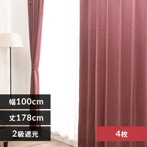 【レースカーテンセット】カーテン 4枚組 2級遮光 遮熱 幅100cm×丈178cm ワイン _0
