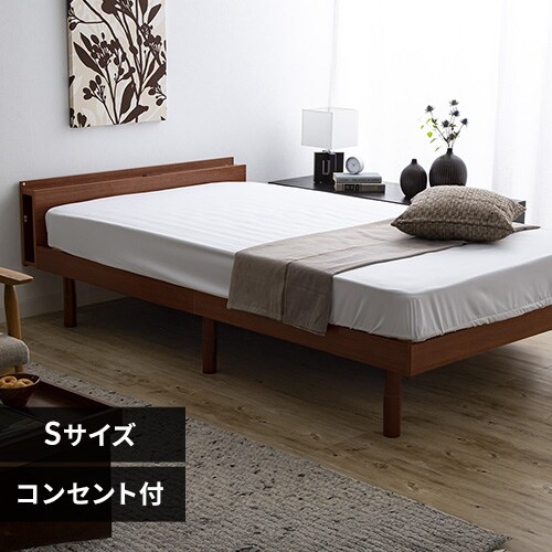 収納付きベッドの通販│ベッド│寝具・ベッド│アイリスプラザ│アイリスオーヤマ公式通販サイト