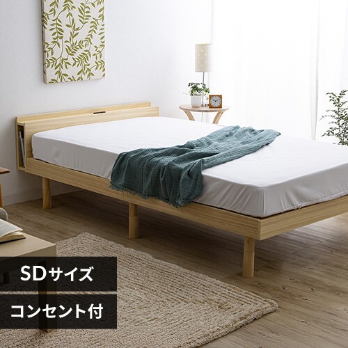 ID：199439 やわ セミダブルベッド