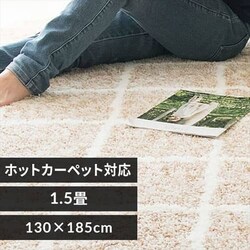 ���O �V���M�[ �􉽊w�� �W���K�[�h�D 130�~185cm JGDR-KIKA-1318 �x�[�W��