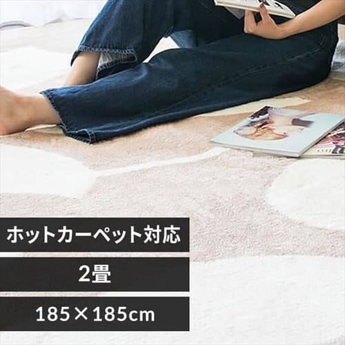 O VM[ [t WK[hD 185~185cm JGDR-REEF-1818 x[W_0