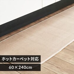 tlLb`}bg 60~240cm @x[W