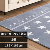 O tl 185~185cm FNR-RC-1818 X^[~O[