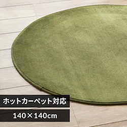 O tl ~` 140~140cm FNR-RCR-1414 O[ 