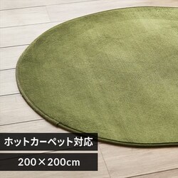 O tl ~` 200~200cm FNR-RCR-2020 O[ 