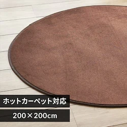 O tl ~` 200~200cm FNR-RCR-2020 uE 