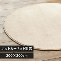 ���O �t�����l�����O �~�` �R�ۖh�L �h�_�j���H 200cm�~200cm �x�[�W��  FNR-RCR-2020