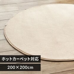 O tl ~` 200~200cm FNR-RCR-2020 x[W 